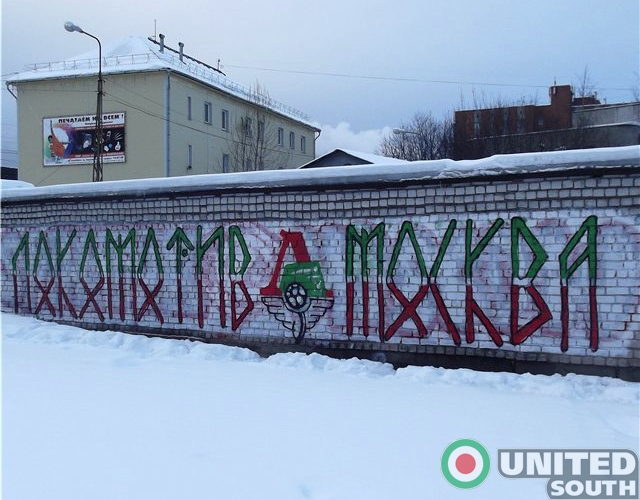 graffiti_petrozavodsk_2.jpg