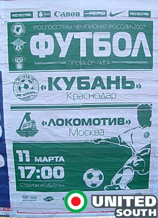 kubloko2007.jpg