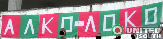 alko-loko.jpg